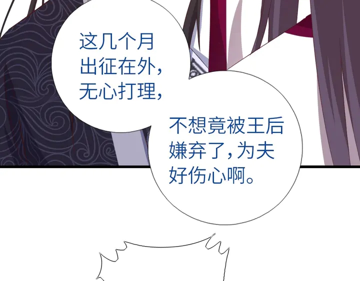 第195话 璧人15