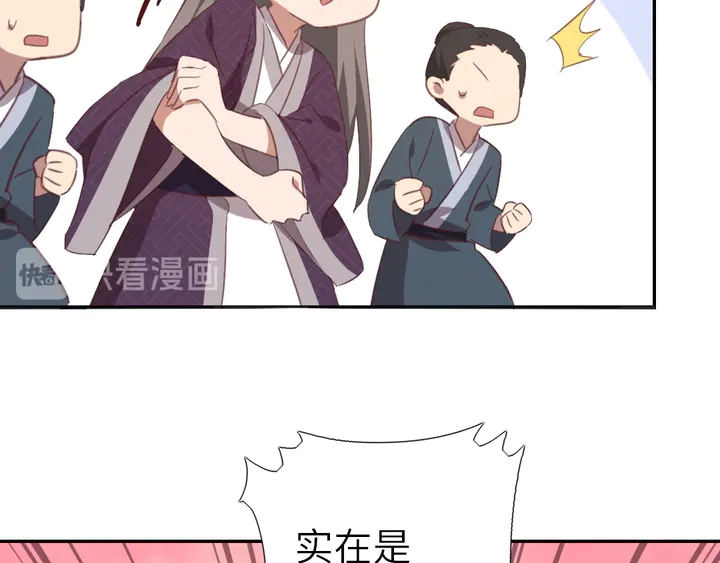 第223话 微妙的态度25
