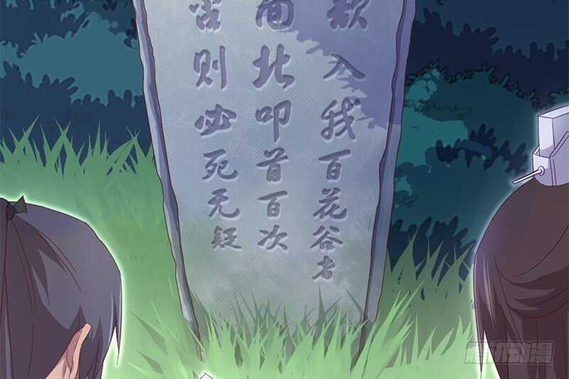 第37话 以德报怨？6