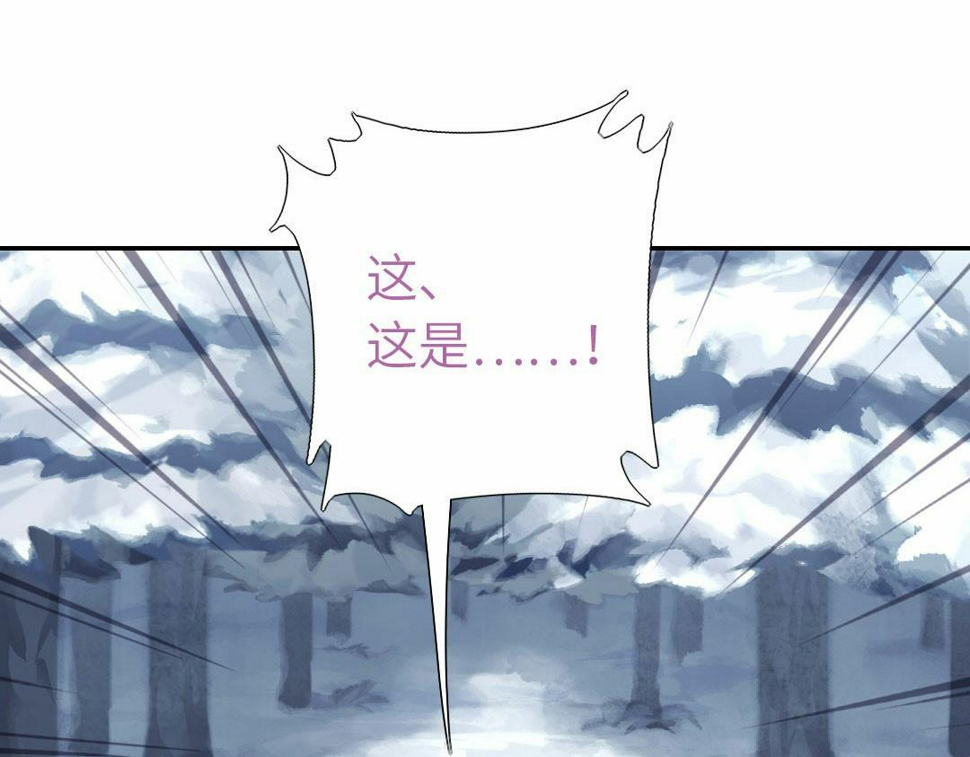第294话 偷看10