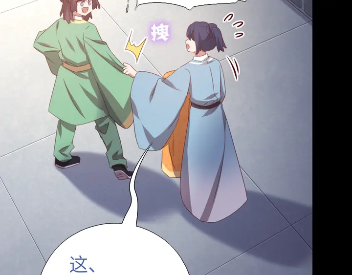 第237话 认错事件14