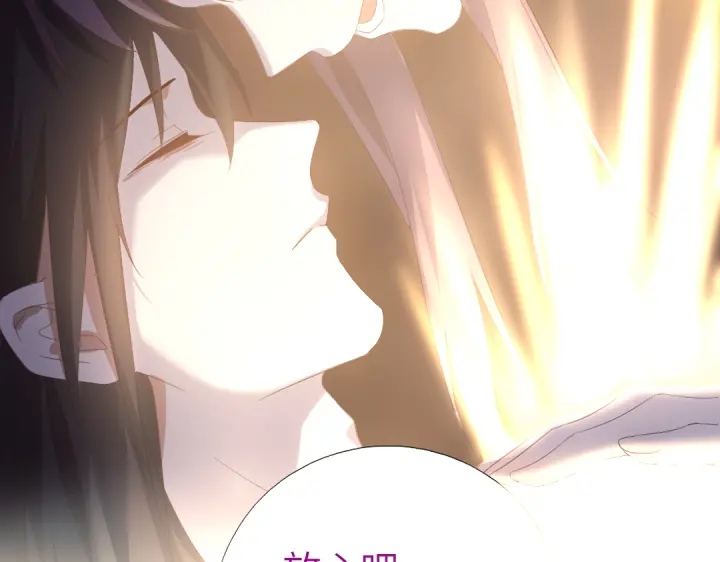 第241话 重塑经脉52