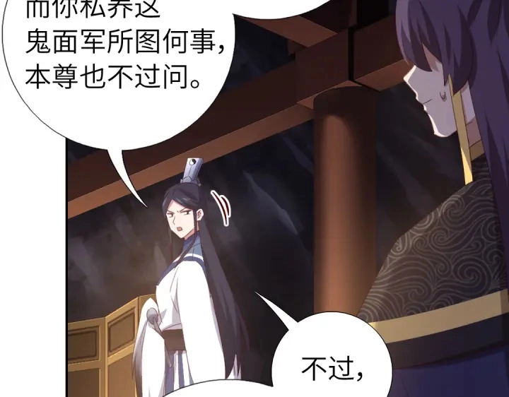 第253话真假身份34