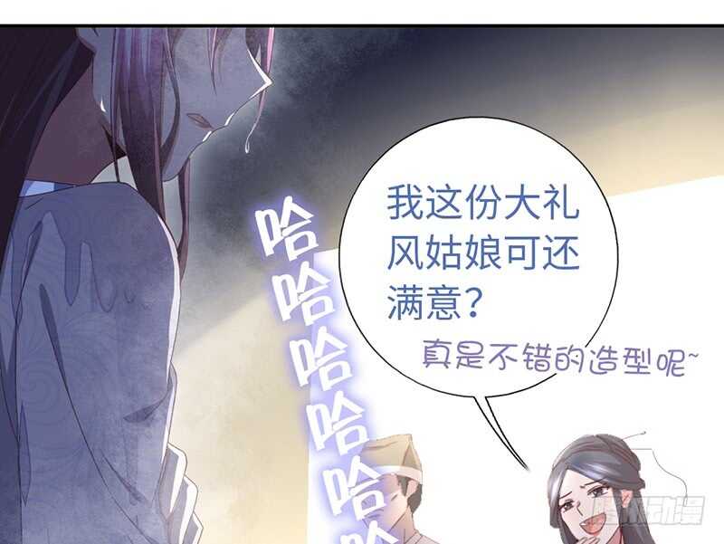 第25话 十倍奉还10