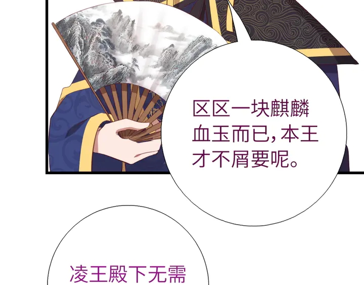 第226话 真胸大假无脑62