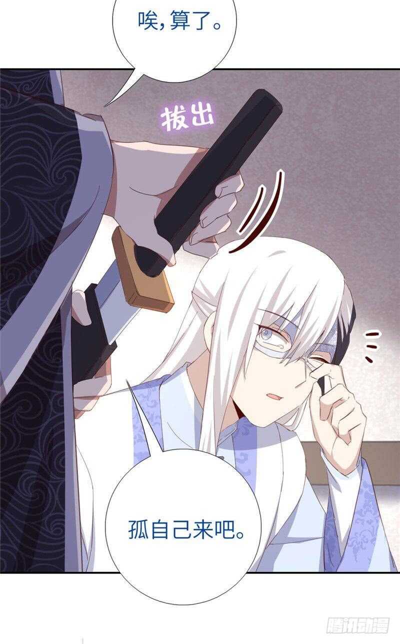 第116话 找到你了14