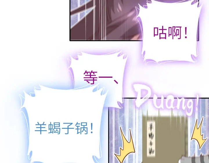 第271话单人行动55