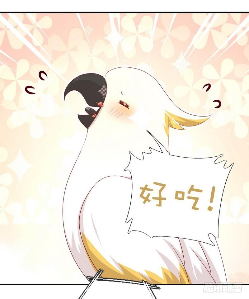 第94话 头上有点绿8