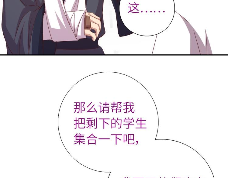第155话 接受任务52
