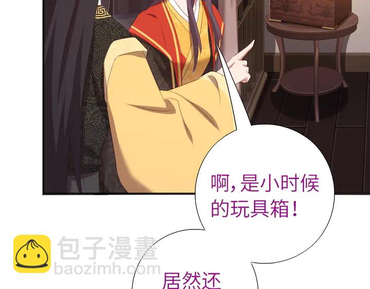 第234话 铜锁片72