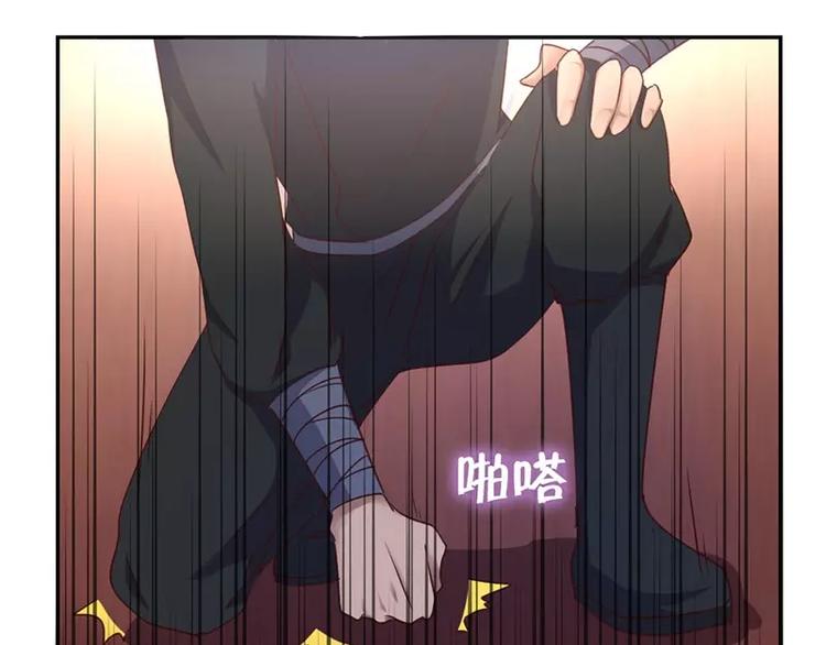 第3话 灵厨？8