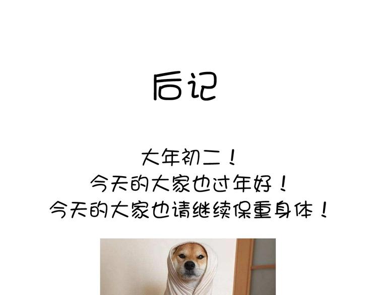 第155话 接受任务78