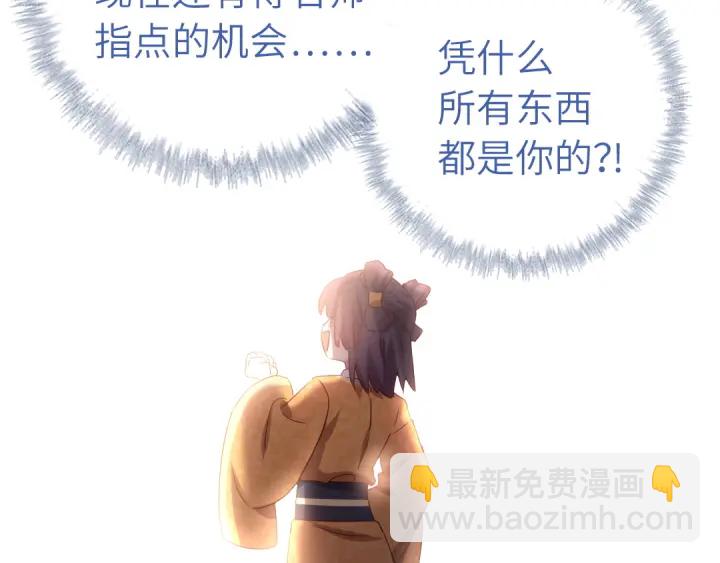 第238话 最后一招23