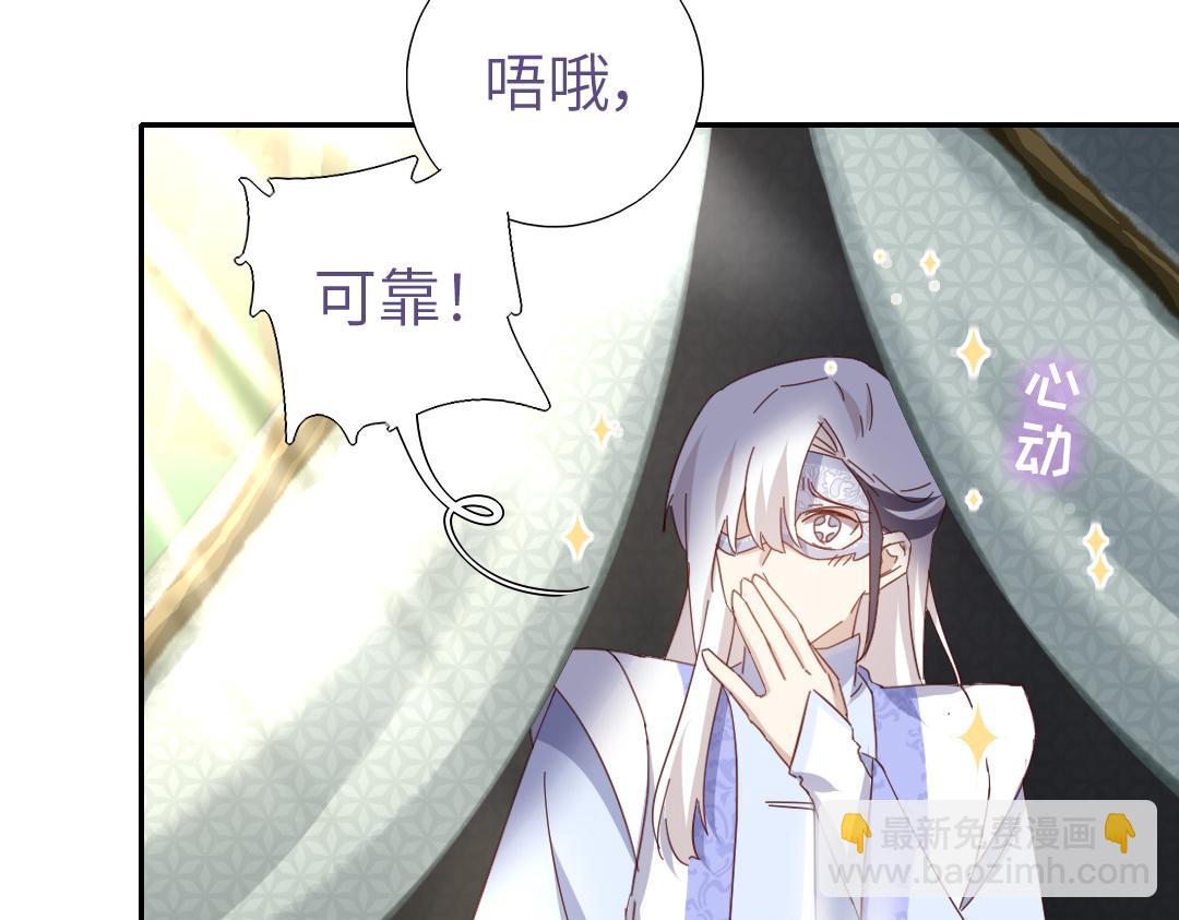 第286话万蛊村42