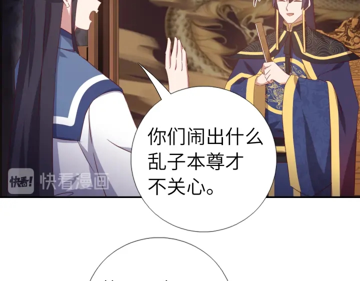 第253话真假身份25