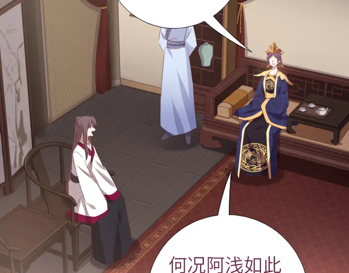 第208话 主持晚宴26