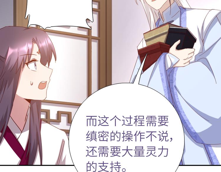 第153话 蓝颜知己39