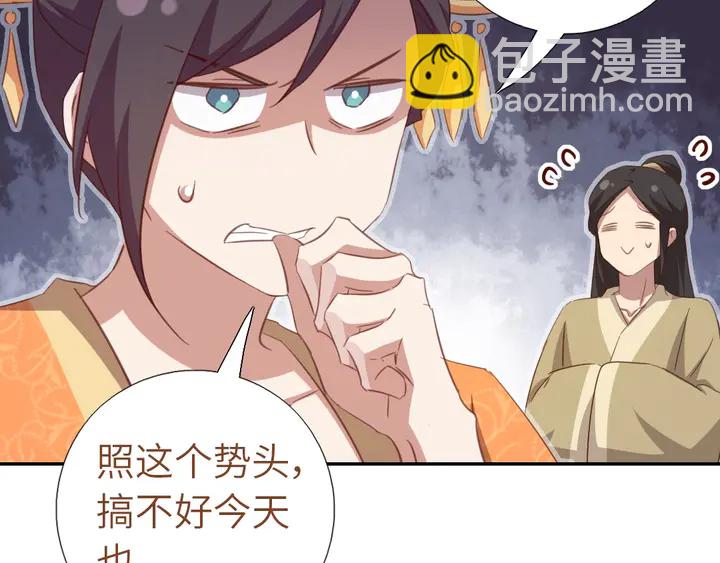 第198话 故意输掉25