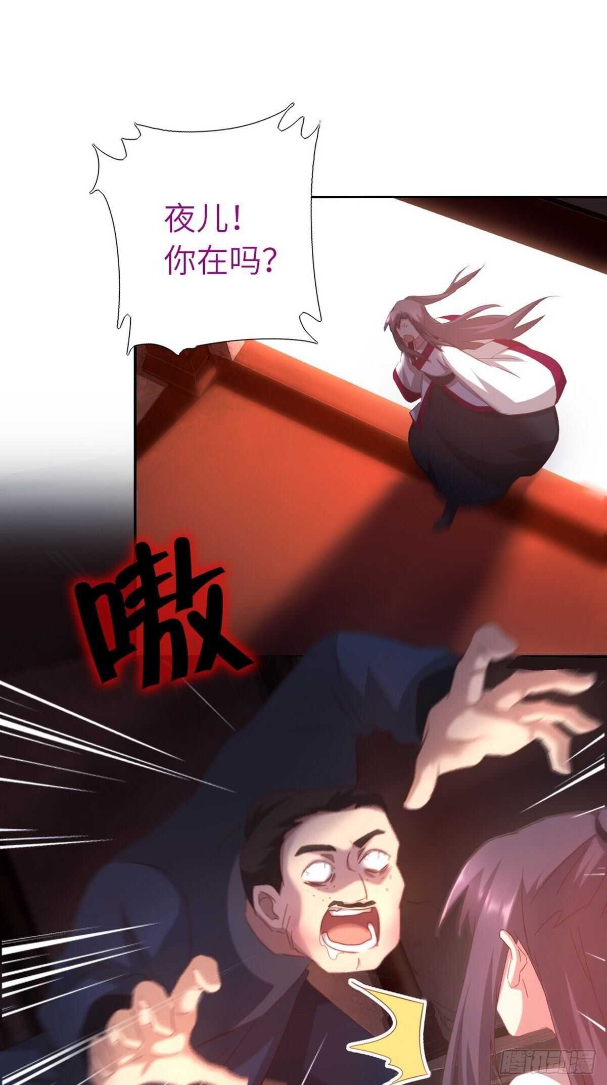 第172话 死无对证19