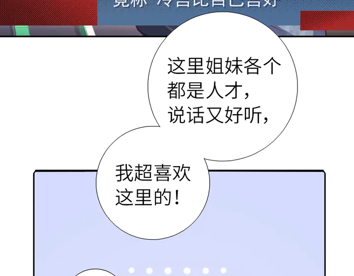 第218话 欢乐的海洋25