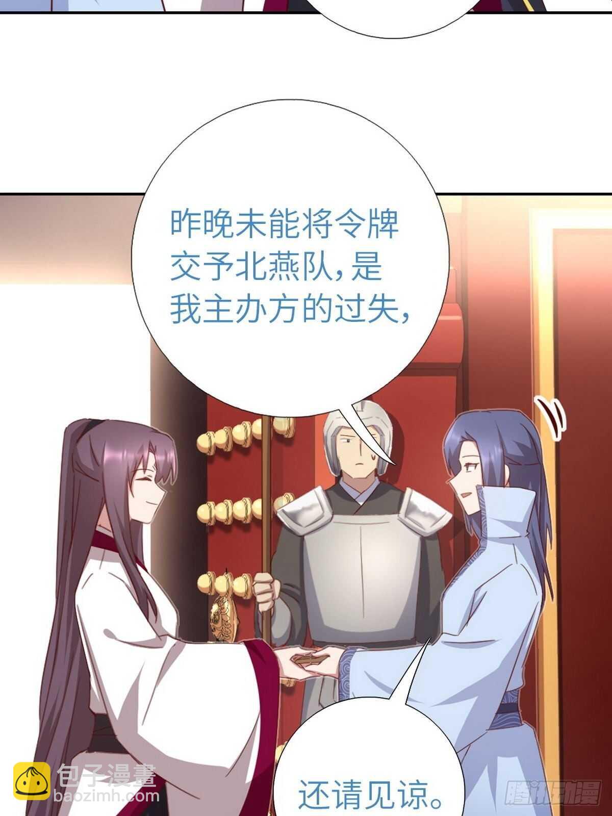 第163话 夜儿16