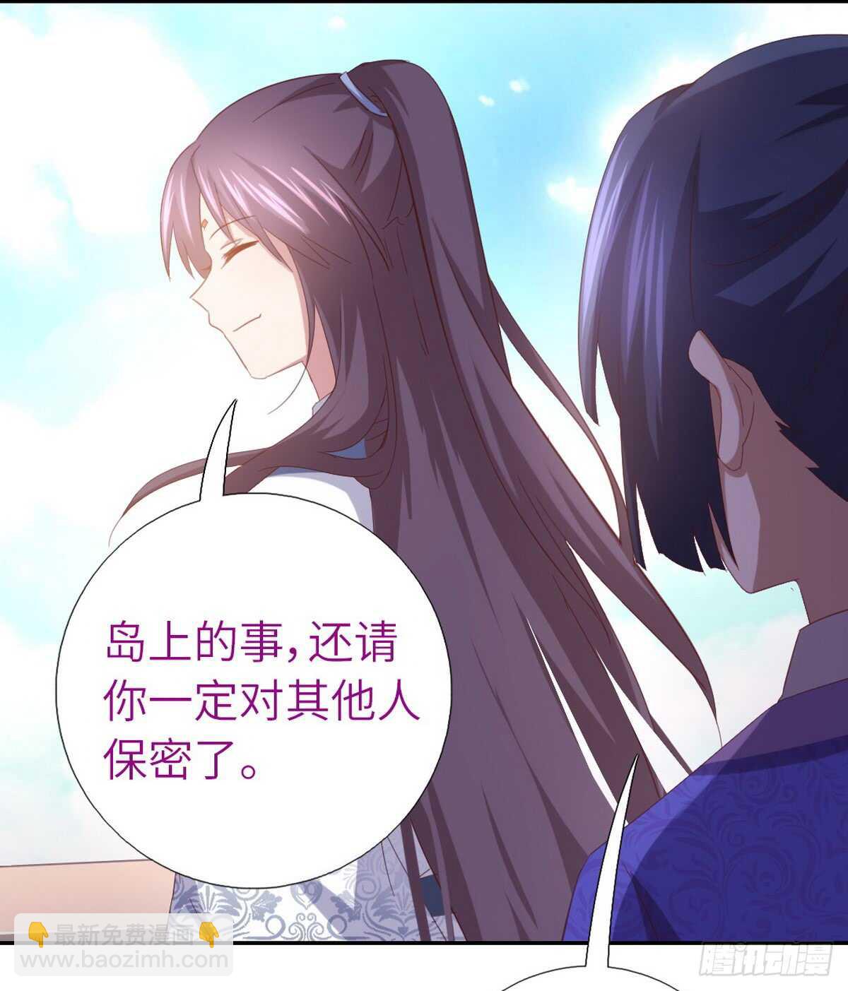 第144话 盛毒的容器19