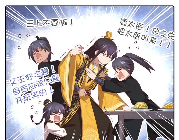 新年番外26