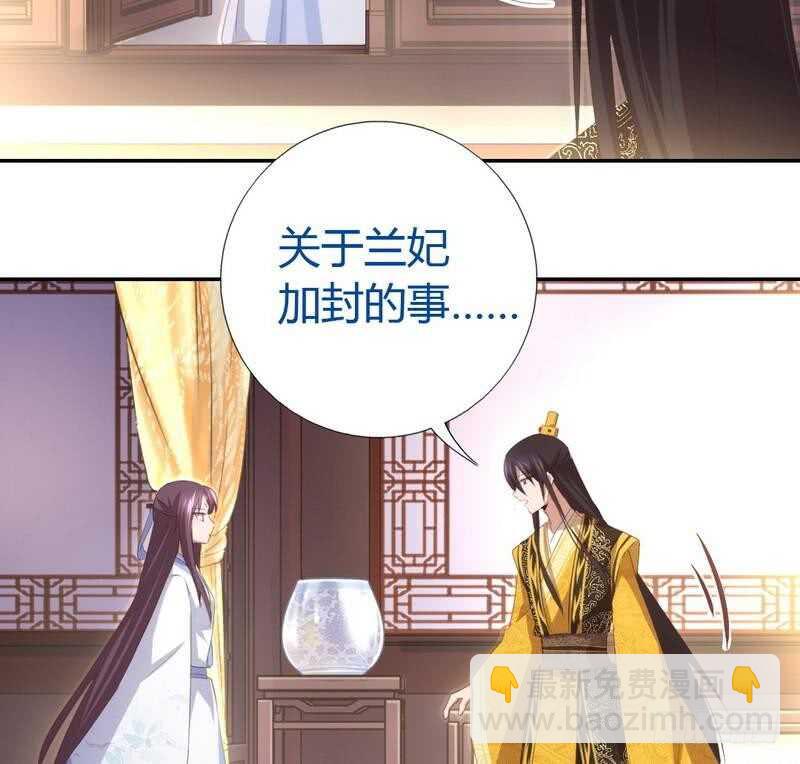 第68话 神助攻29