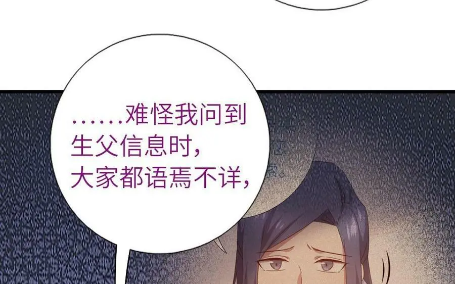 第300话 深入59