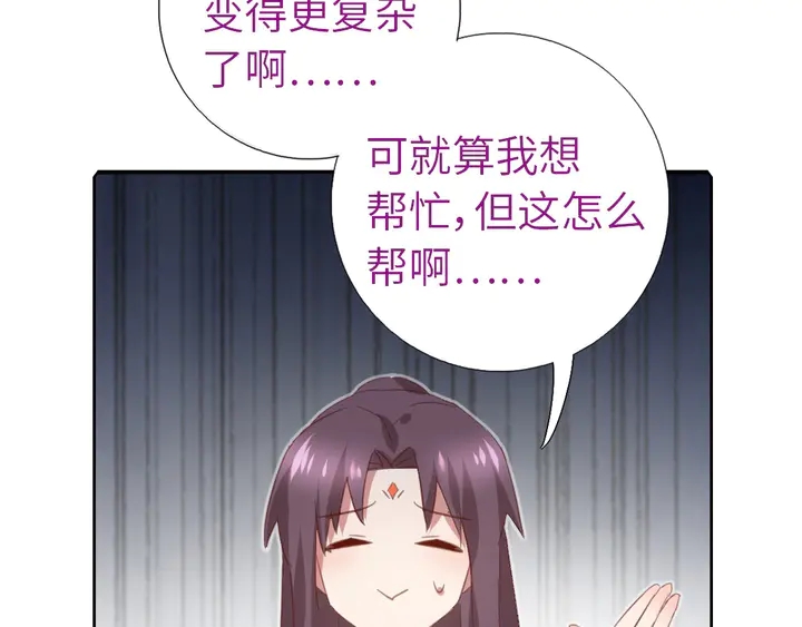 第200话 将功补过16
