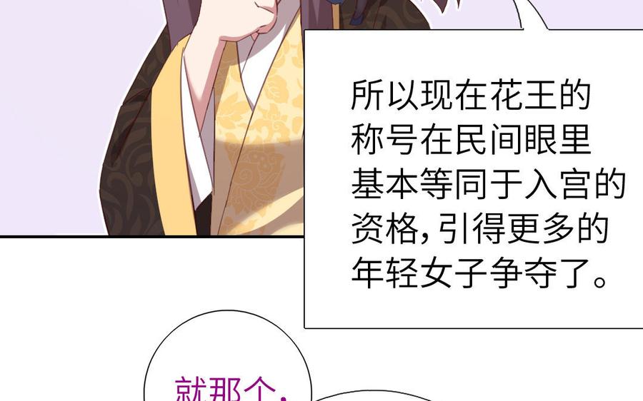 第258话母女53