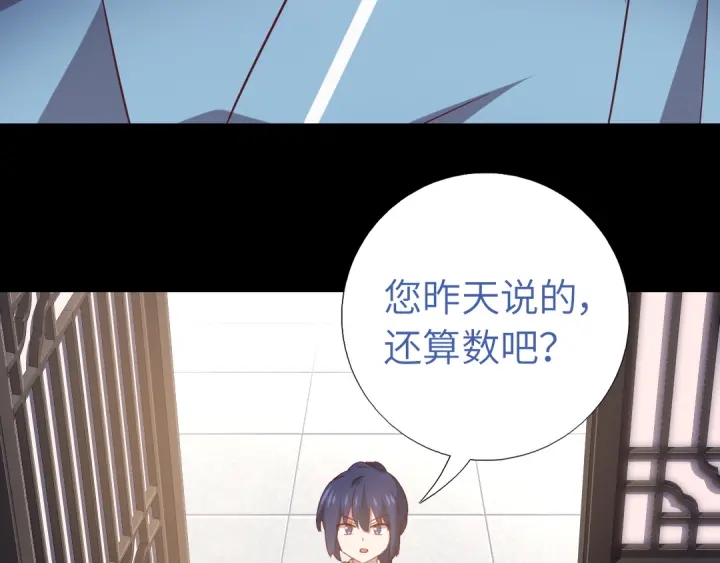 第238话 最后一招30