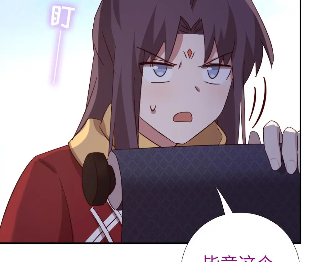 第290话毒发6