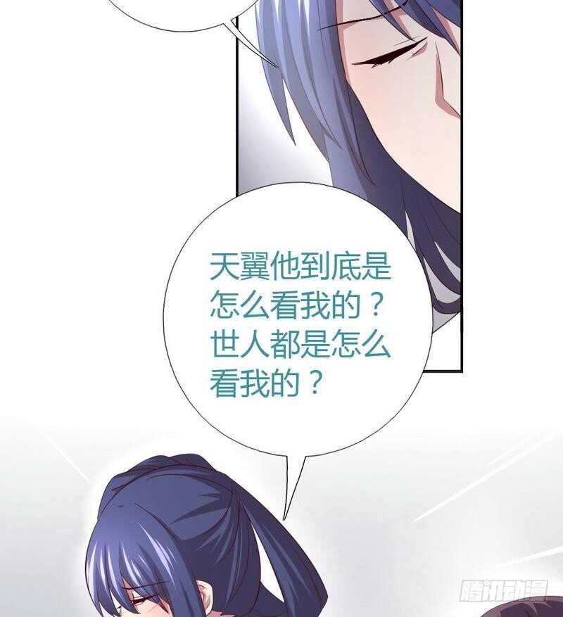 第77话 心结23