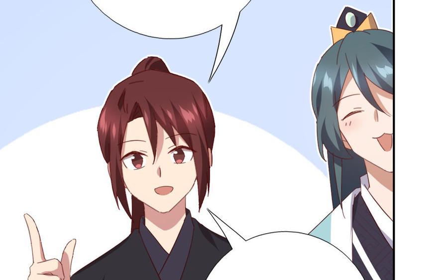 第259话牡丹会50
