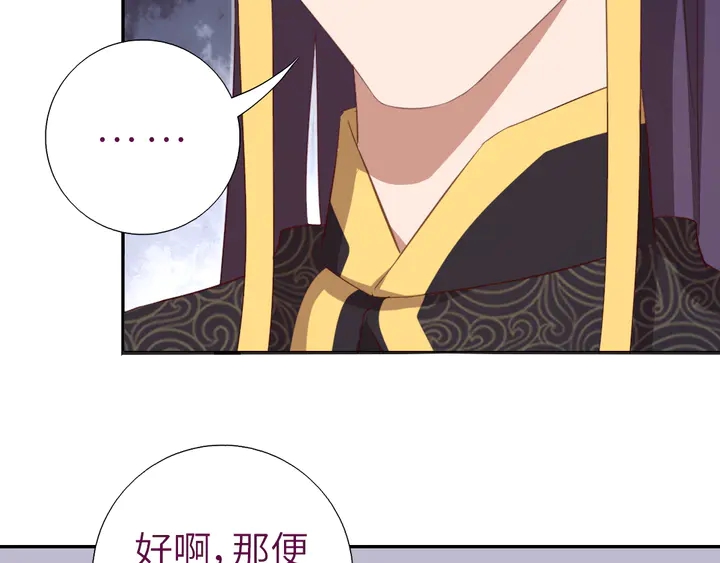 第227话 火箭头槌发射6