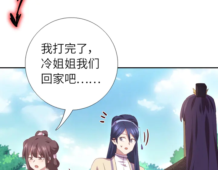 第221话 手感不错的鞭子69