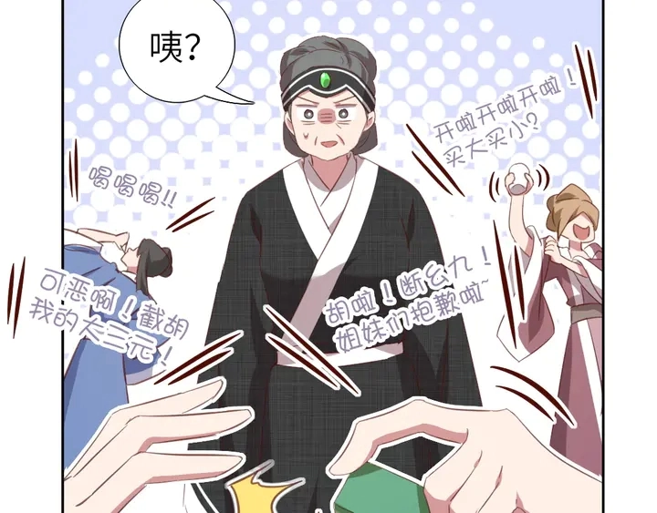 第218话 欢乐的海洋26