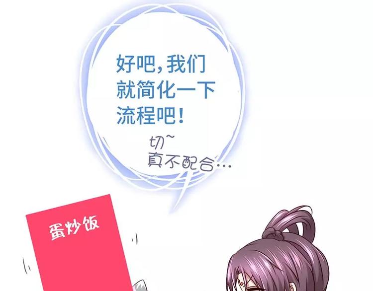 第5话 宝宝来了64