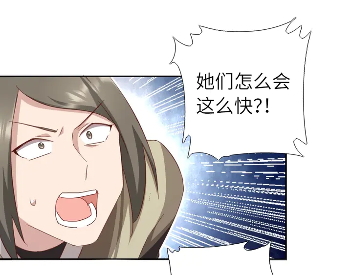 第187话 别人的桥28