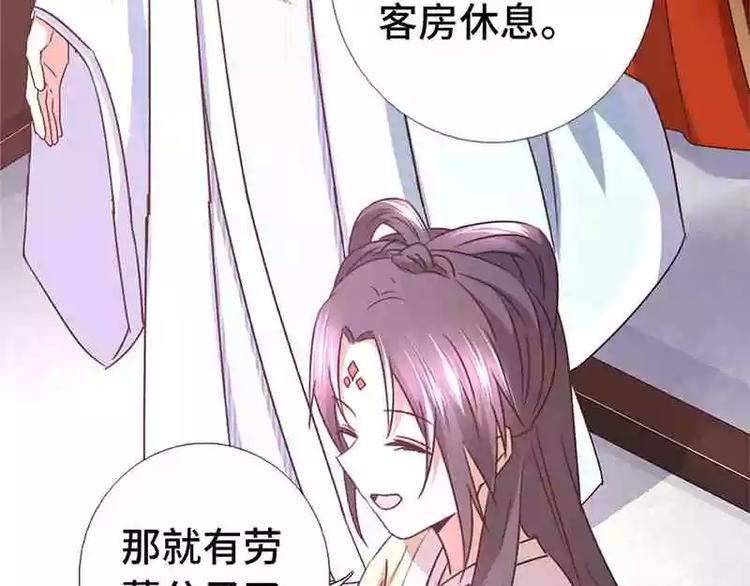 第13话 决意救人54