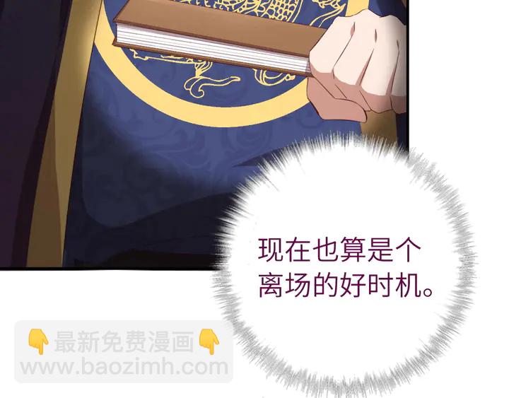 第228话 王后天下第一33