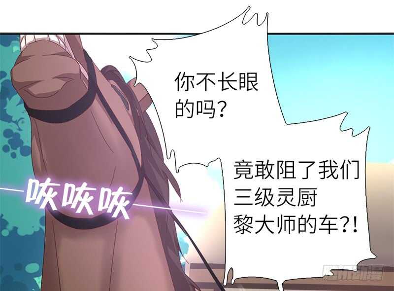 第37话 以德报怨？25