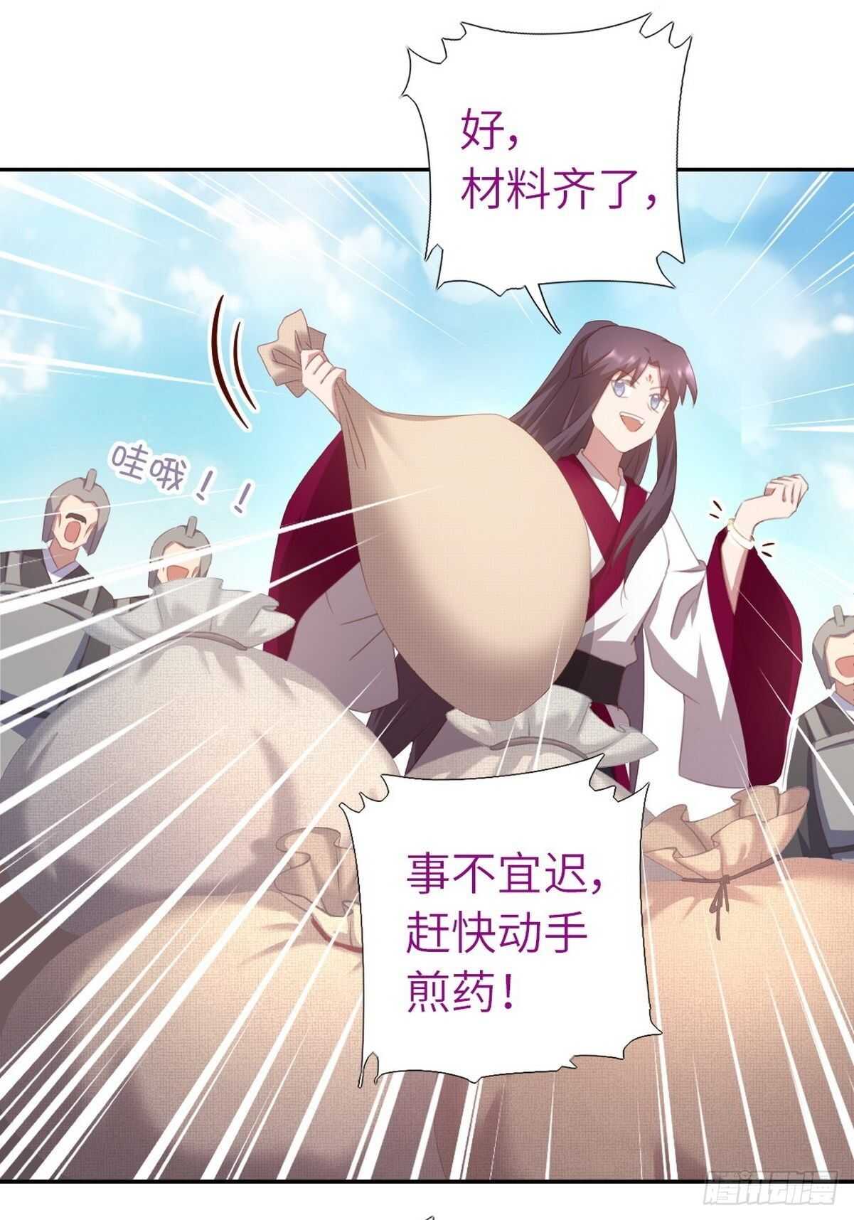第176话 医者仁心5