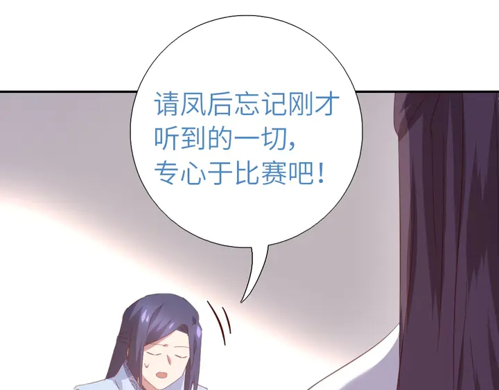 第200话 将功补过12