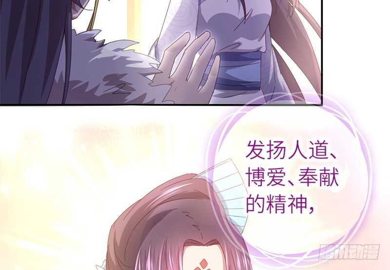 第32话 计划通30