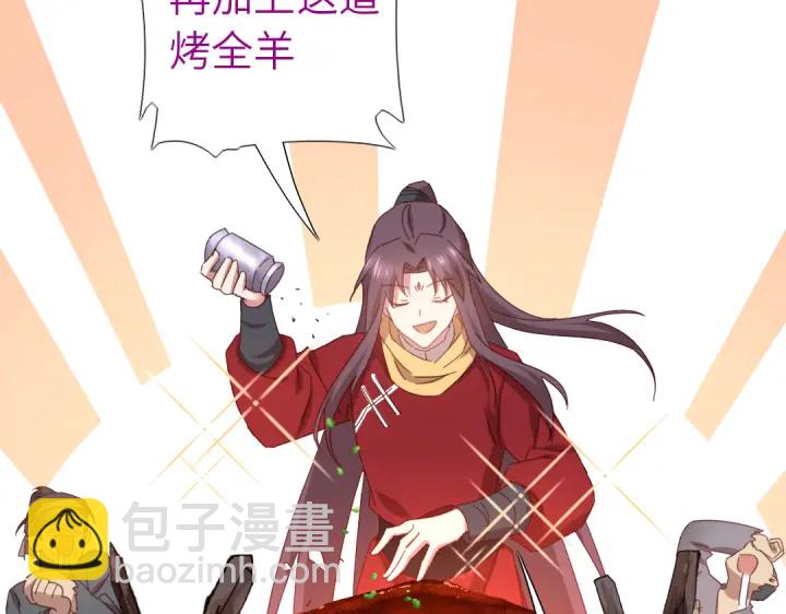 第272话小试“羊”刀41