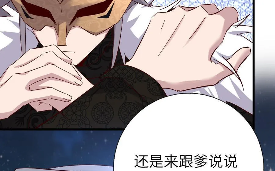 第303话 那个女人是谁99