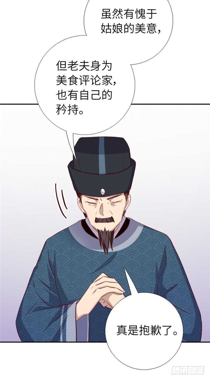 第114话 致命的打击6