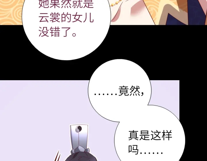 第256话自己的意志35